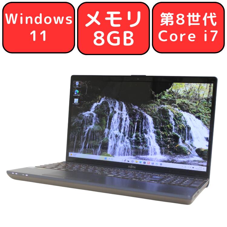 楽天市場】第8世代 富士通ノートパソコン core i7の通販