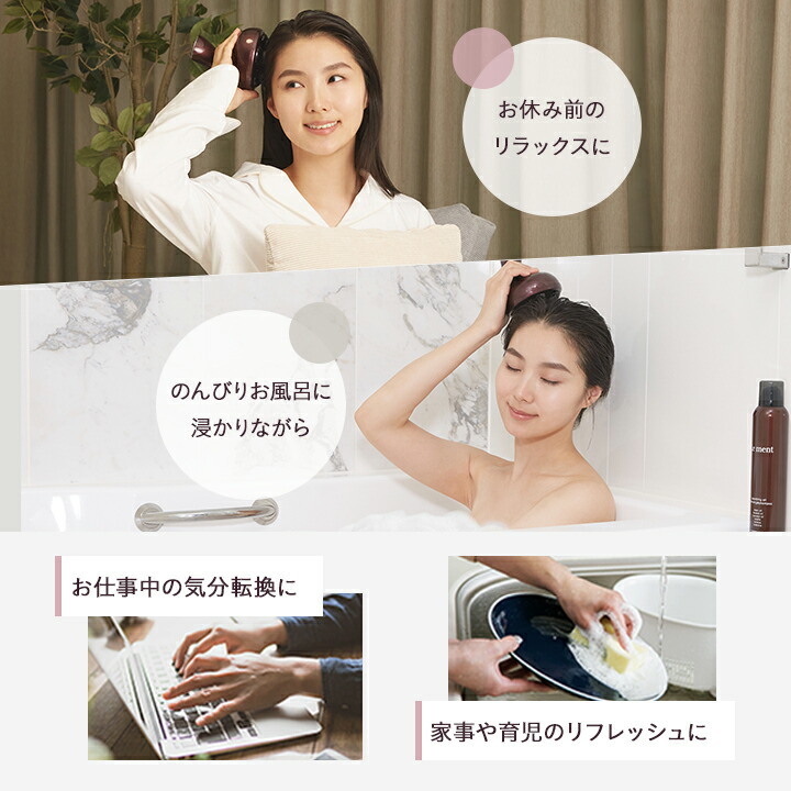 楽天市場】Le ment（ルメント）EMSヘッドスパ 頭皮ケア シャンプー