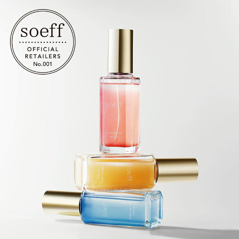 楽天市場】【3/1最大ポイント23倍】soeff ソフ ブライティングミスト