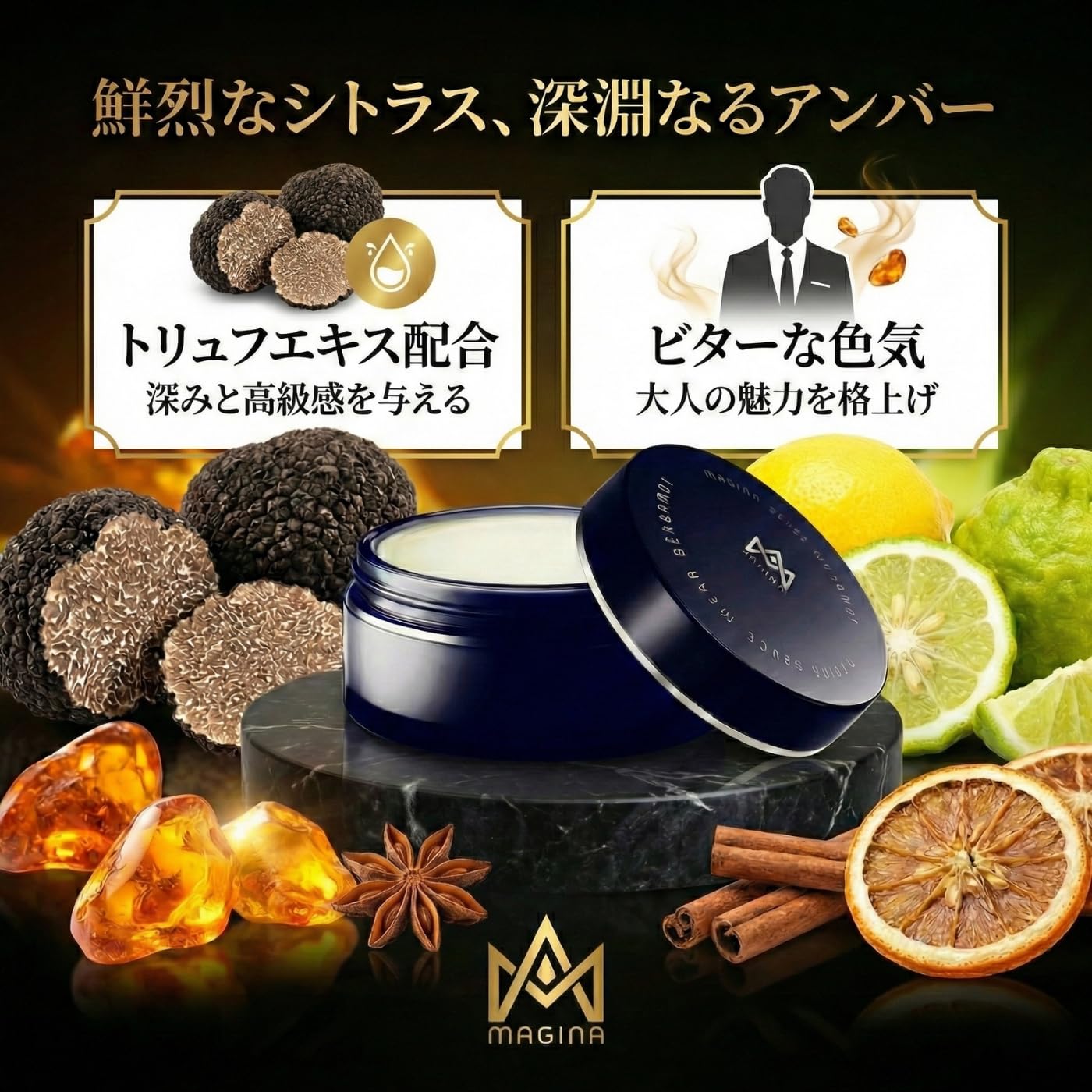 楽天市場】練り香水 メンズ シトラス ムスク いい香り 香水 センス