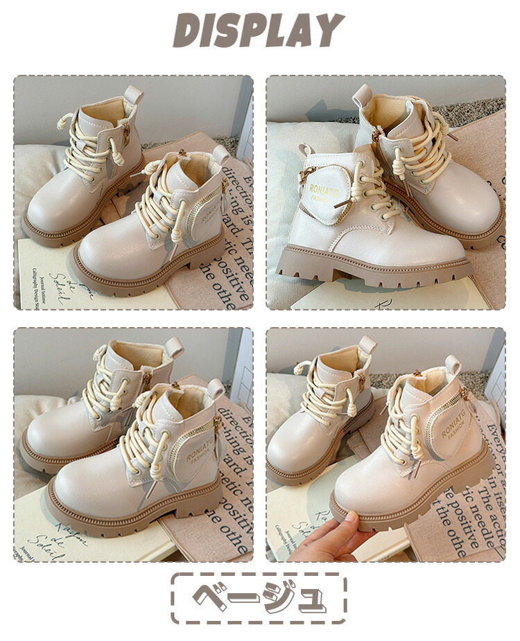 楽天市場】キッズ シューズ 子供ブーツ 男の子 女の子 合皮 フォーマル