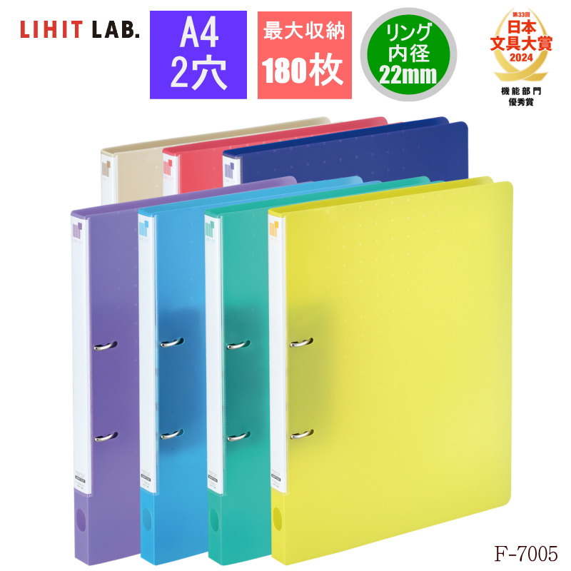 楽天市場】下敷き a4（リングファイル｜ファイル・バインダー