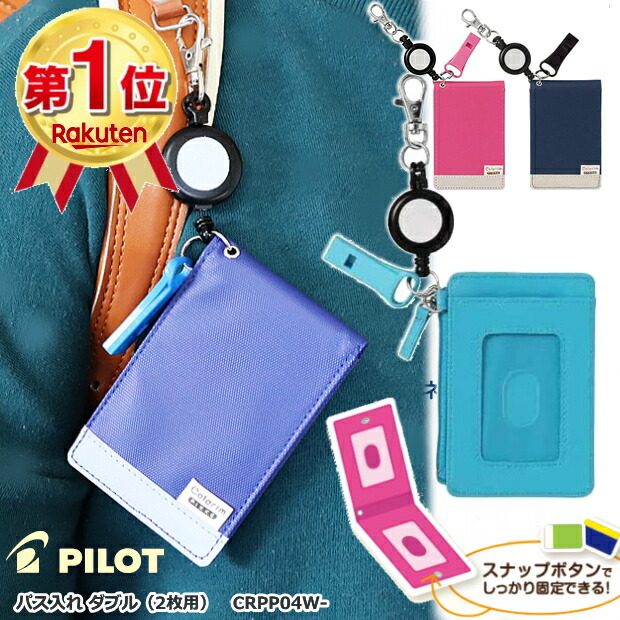 楽天市場】マルマン ソメスサドル コラボ 本革製ノートカバー A4