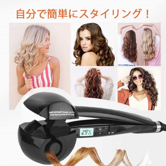 楽天市場】オートカールアイロン 自動巻きヘアアイロン ミラカール