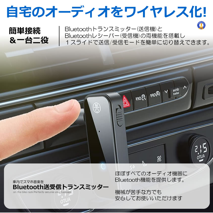 楽天市場】2個セット Bluetoothトランスミッター レシーバー 受信機