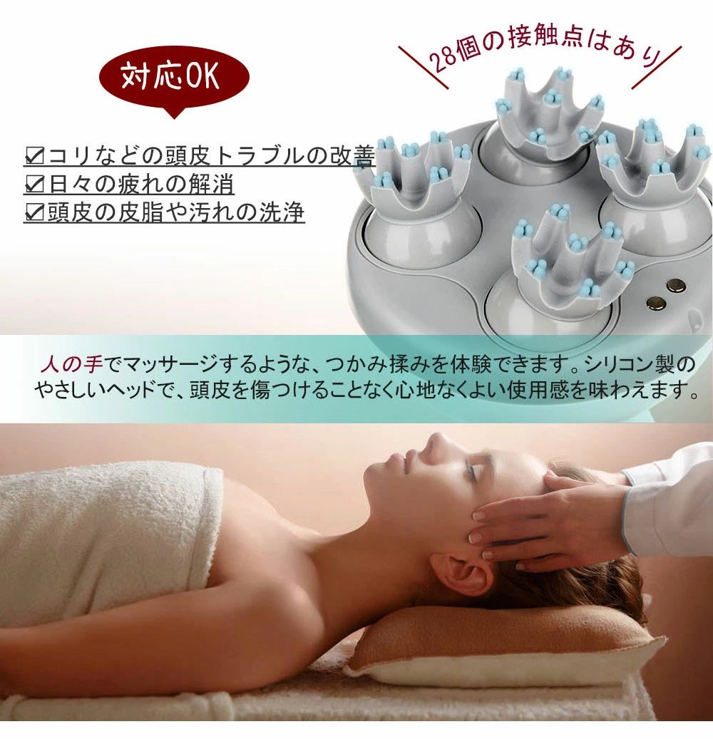 楽天市場】【☆送料無料☆】ヘッドマッサージャー 頭皮マッサージャー