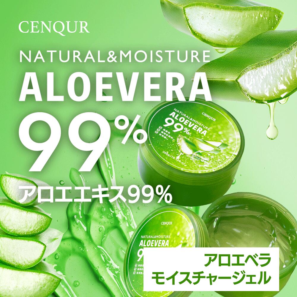 楽天市場】【安心の国内発送】CNQモイスチャーゲルALN 3個セット