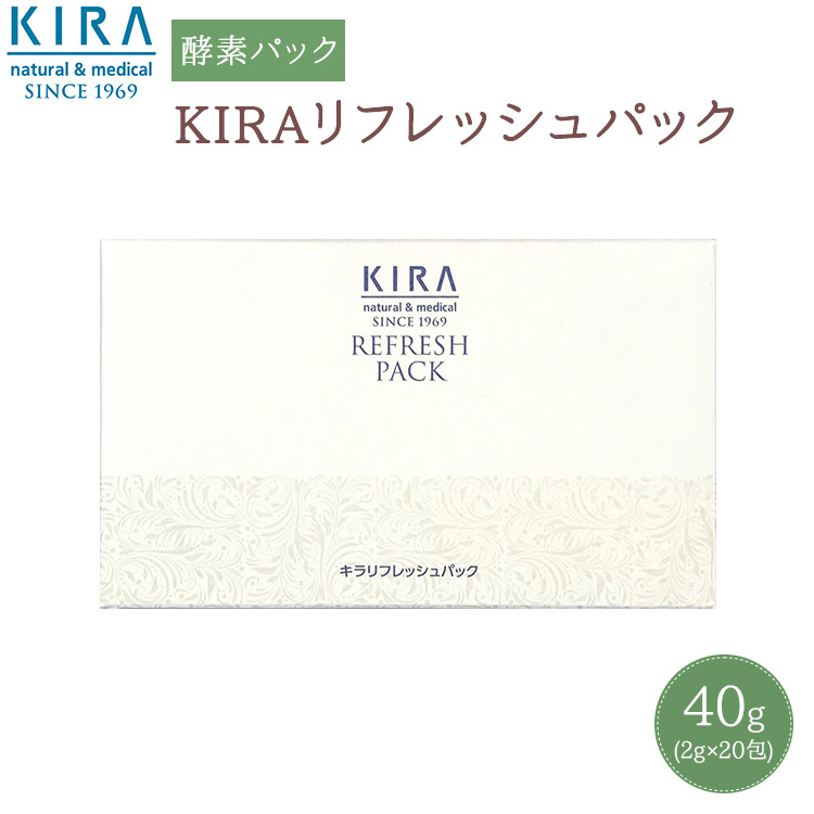 楽天市場】キラ リフレッシュパック 40g【2g×20包】【送料無料】【最強