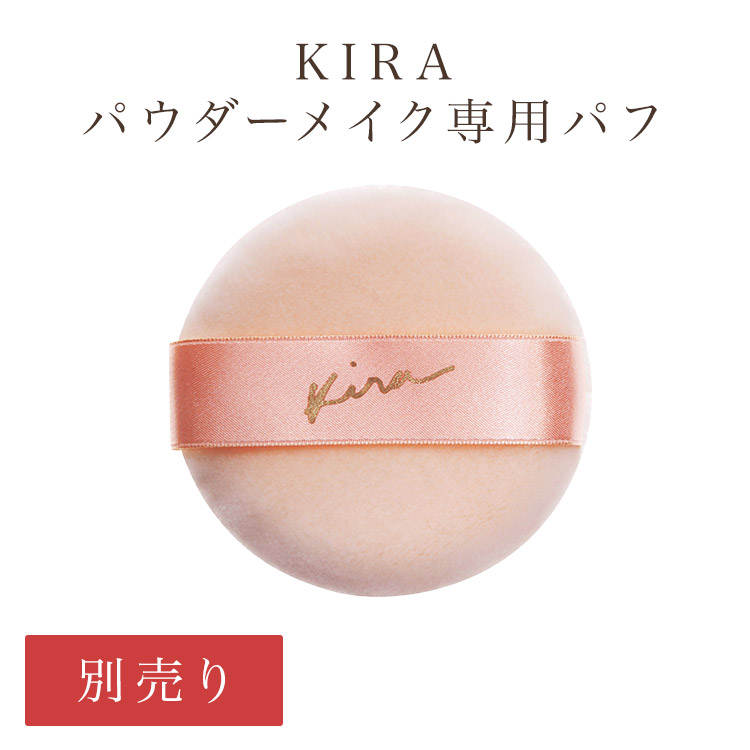 楽天市場】綺羅化粧品の専門店 キラ プレミアムパウダーEX【21g
