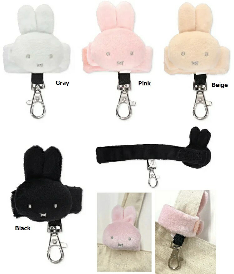 楽天市場】【ミッフィー MIFFY バッグキーホルダー キーリング キー