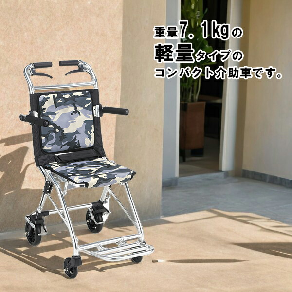 楽天市場】車椅子 車いす 介助車 コンパクト マキテック 楽ティ