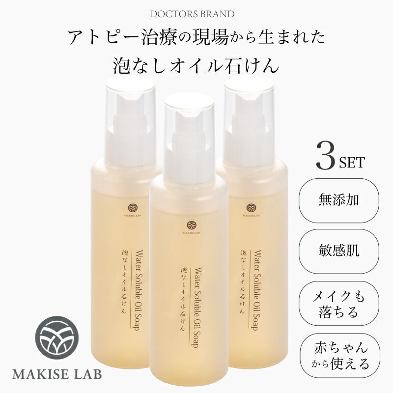 りぃなクレンジングオイルおまとめ購入サンプルパウチ付き【新品】 り