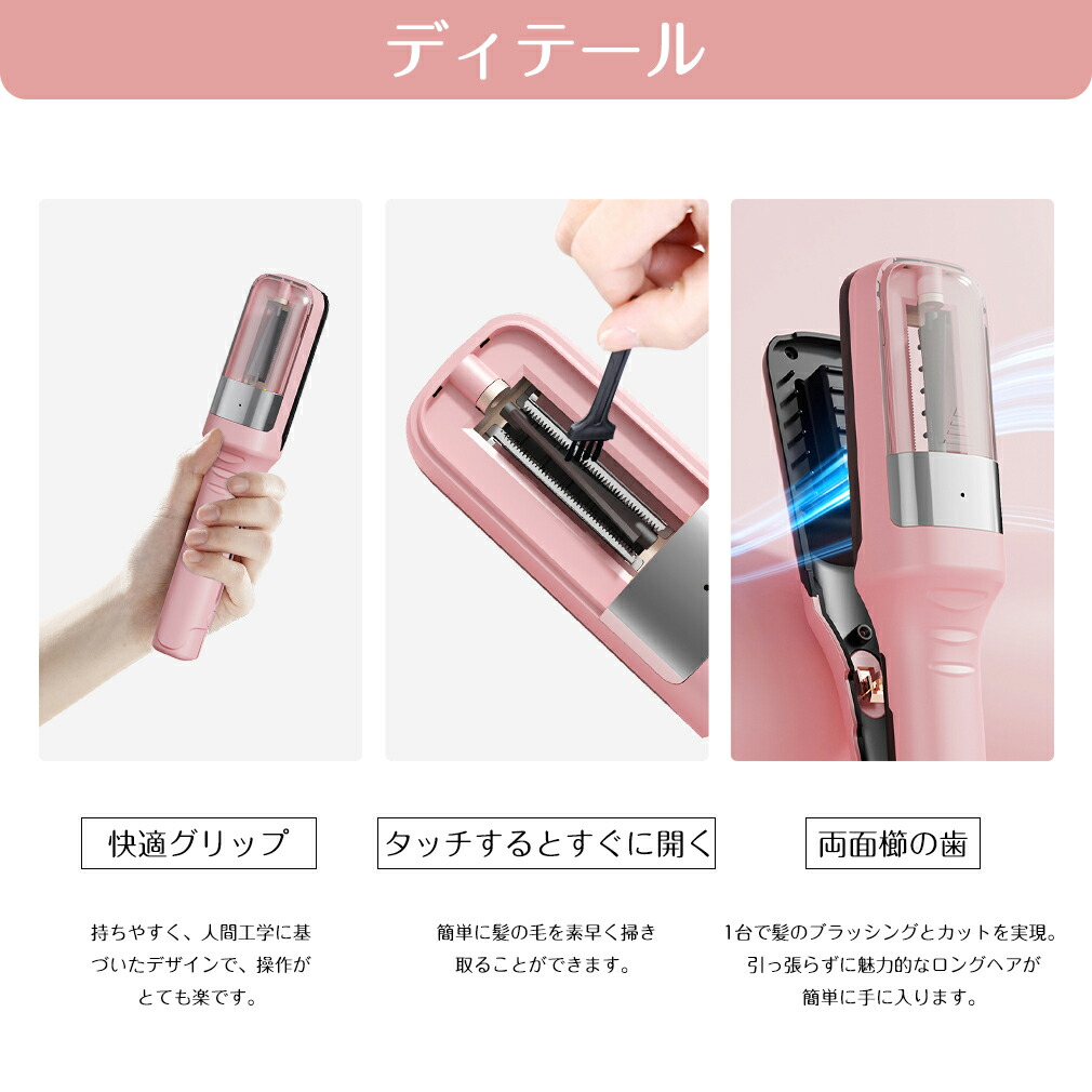 楽天市場】電動枝毛カット機器 枝毛専用カッター 枝毛カッター 枝毛