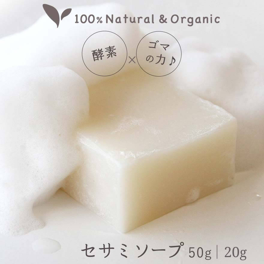 楽天市場】【楽天ランキング1位】 洗顔石鹸 固形 ビューティーセサミ