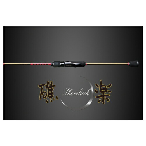 楽天市場】メガバス 礁楽 SL-811XXHC Megabass Shoreluck メーカー