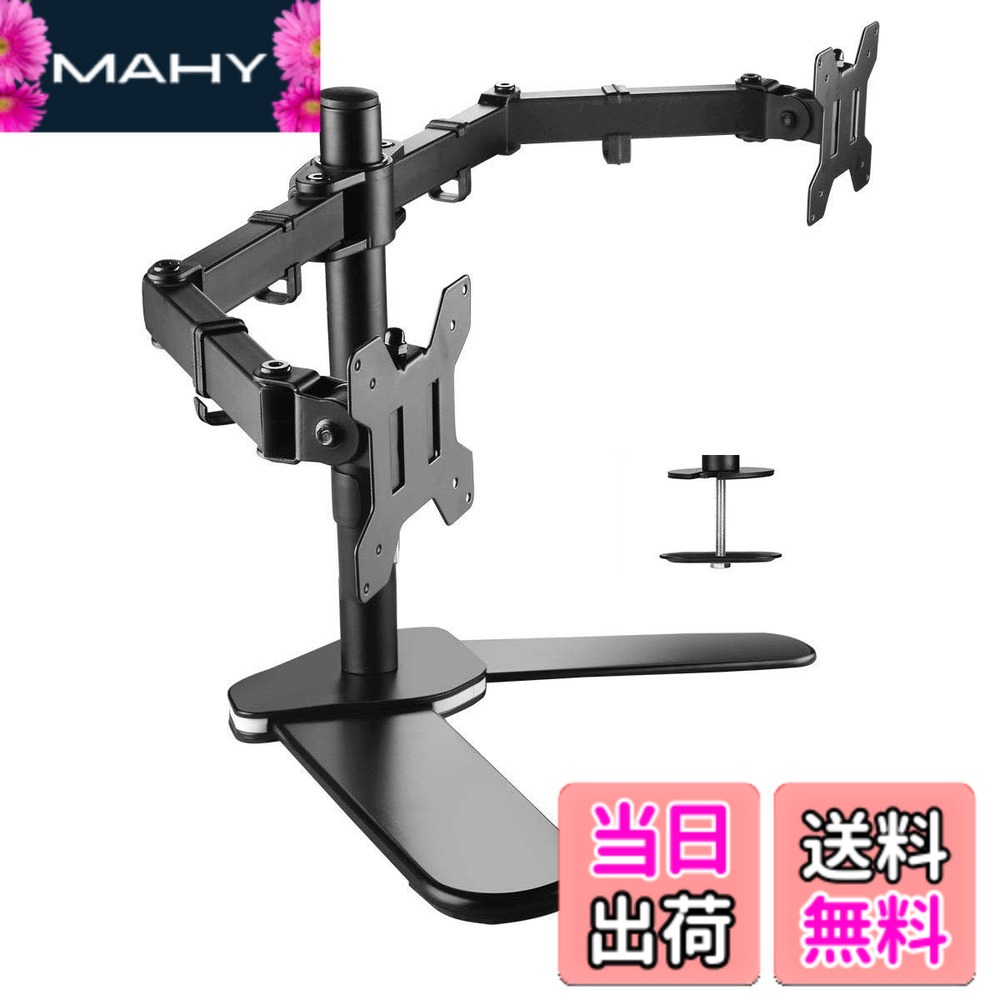 楽天市場】【送料無料】suptek モニターアーム デュアル アーム