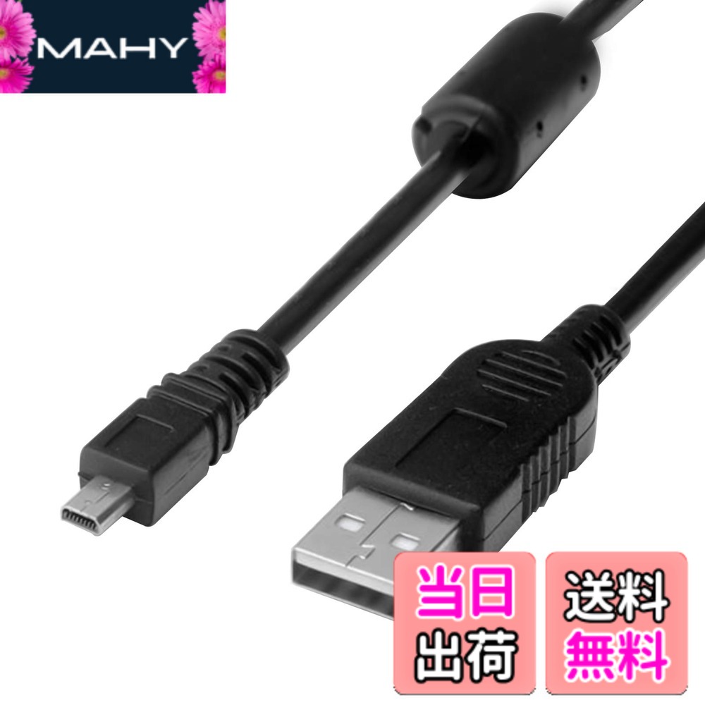 楽天市場】ニコン coolpix 充電ケーブルの通販