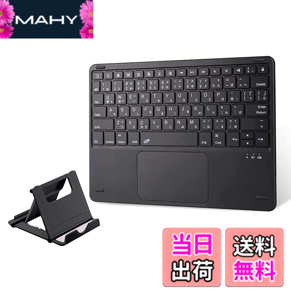 楽天市場】【送料無料】Ewin キーボード bluetooth ワイヤレス iPad