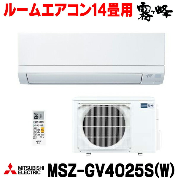 楽天市場】エアコン 200v 三菱 室外機の通販