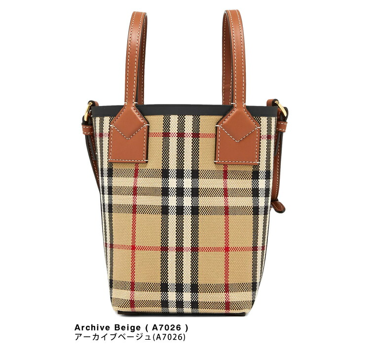 楽天市場】バーバリー BURBERRY バッグ ハンドバッグ ショルダーバッグ