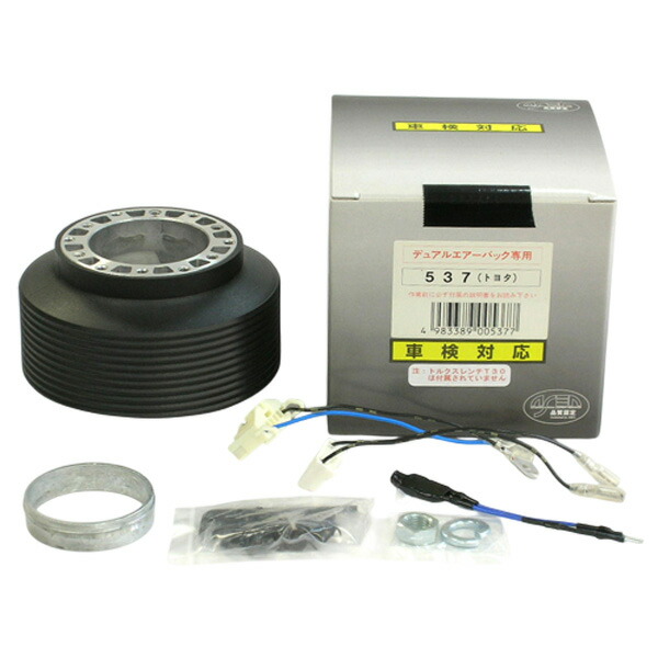 楽天市場】ハンドルボス 537 トヨタ車 ワークスベル(WB) ステアリング