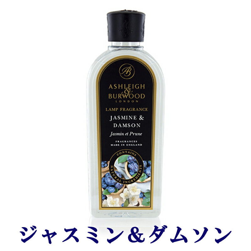 アシュレイ&バーウッド アロマ オイル」の人気商品一覧 | 安い商品を