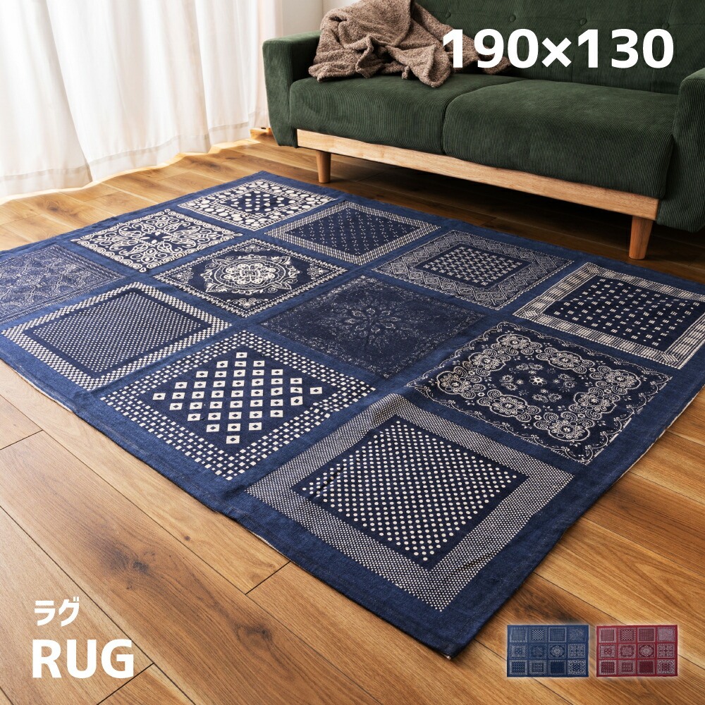 MSK CHALLENGER BANDANA MAT バンダナ ラグマット バンダナ ラグ」の