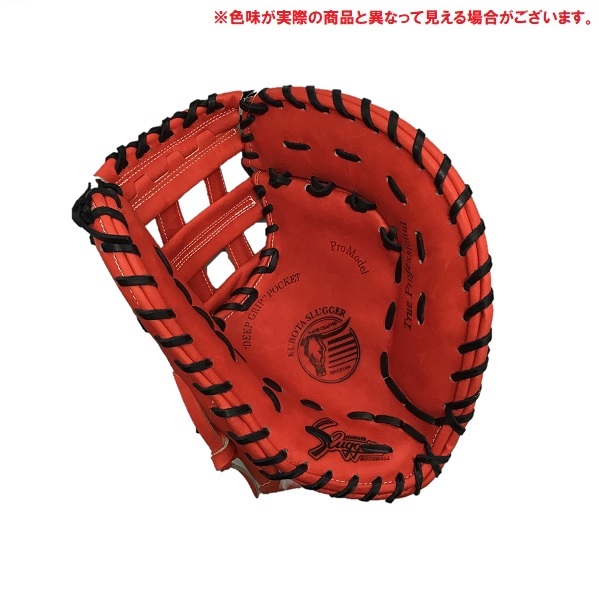 楽天市場】久保田スラッガー 送料無料 野球 硬式用グローブ 一塁手用