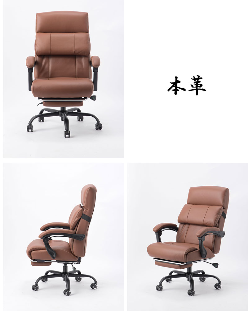楽天市場】本革チェア エグゼクティブチェア フットレスト付き 高級感
