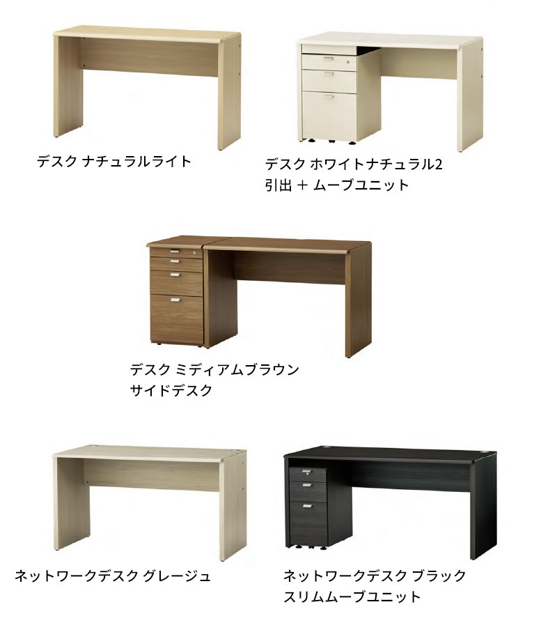 楽天市場】バルバーニ ワークスタジオ ネットワークデスク 1500×700