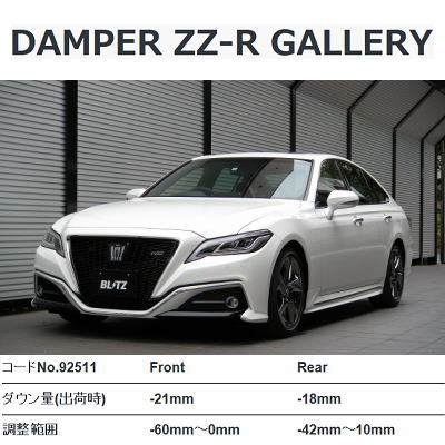 楽天市場】新品・送料無料トヨタ 20系・220系 クラウン・クラウン