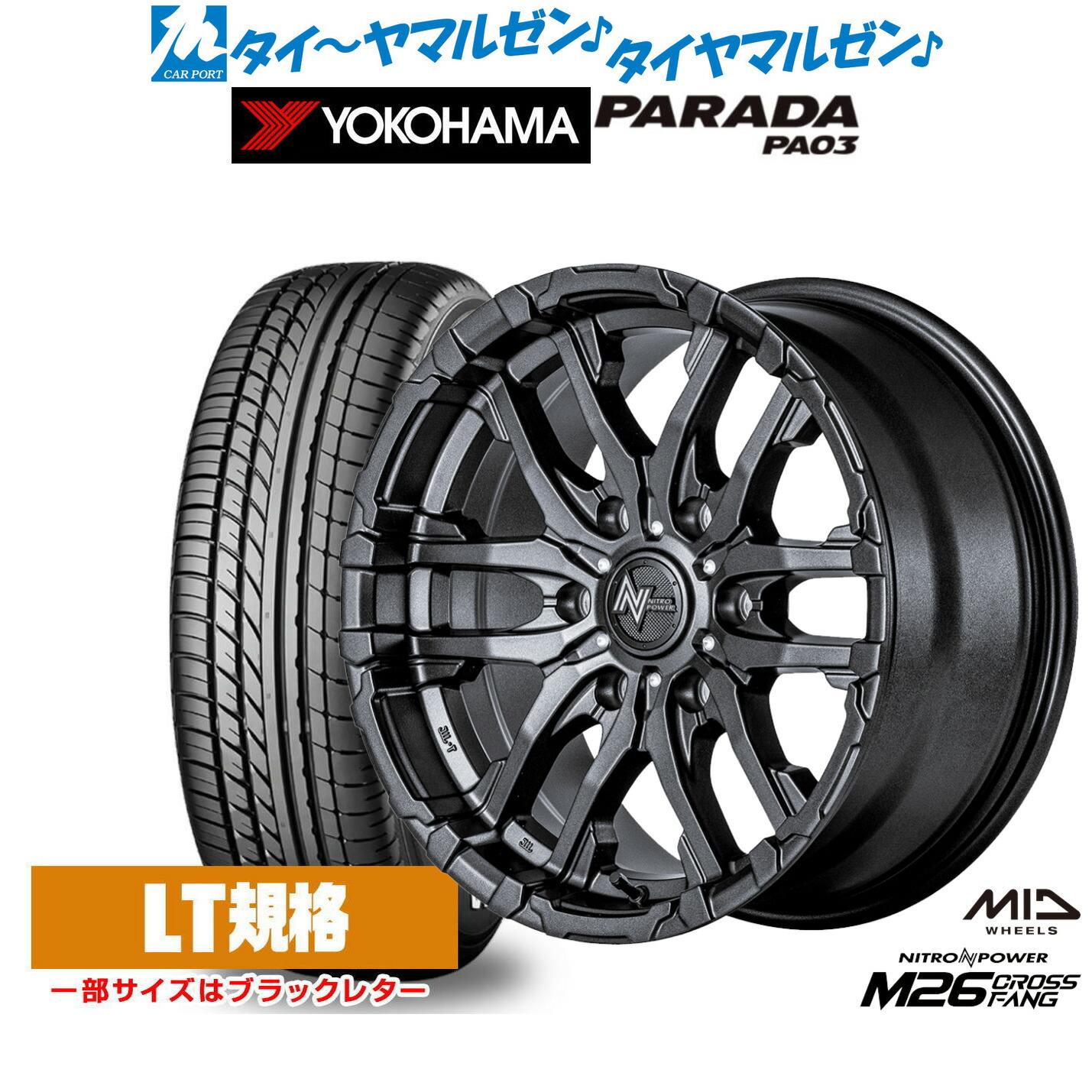 楽天市場】17インチ 5H114.3 7J 7J+53 5穴 ロクサーニ スポーツ DR-10