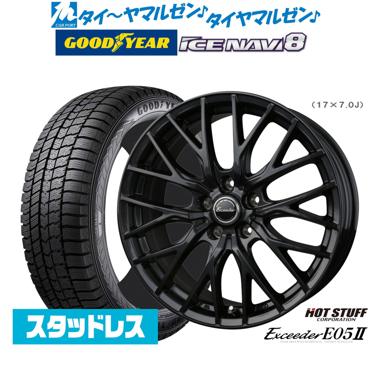 楽天市場】215／60R16（タイヤ本数4本）（スタッドレスタイヤ