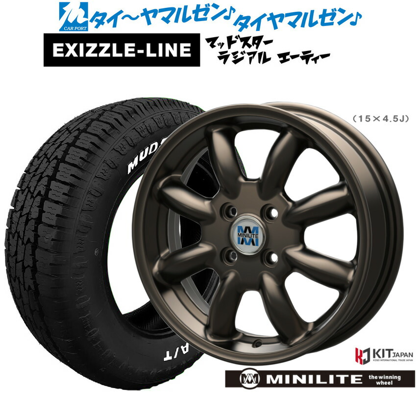 楽天市場】ミニライト ホイール 15インチの通販