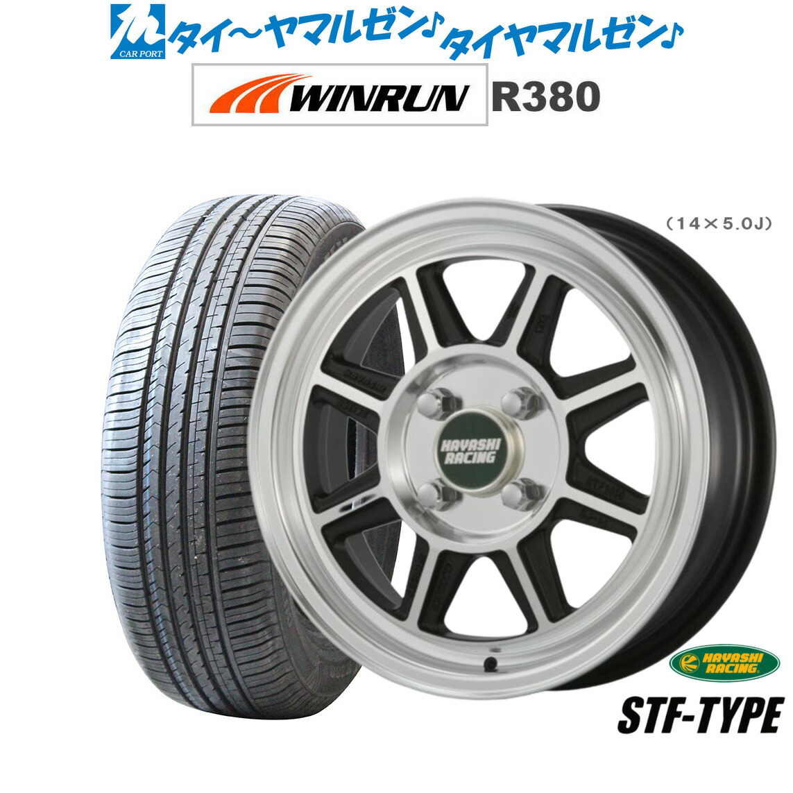 楽天市場】ハヤシストリート13インチの通販