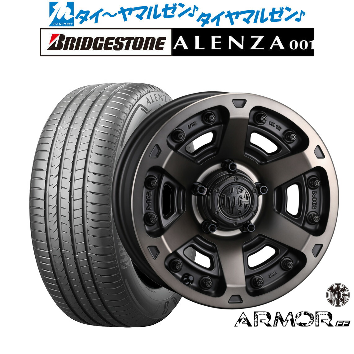 楽天市場】[マラソン期間]割引クーポン配布新品 サマータイヤ ホイール