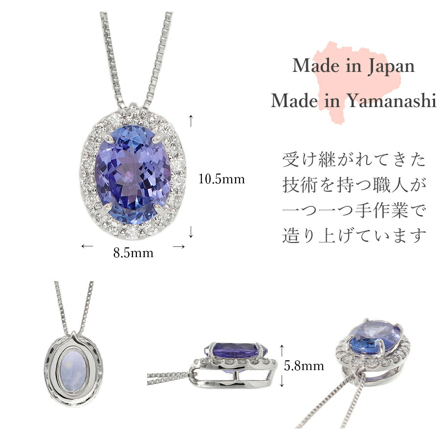 楽天市場】【SS限定 10％OFF！】 タンザナイト ネックレス 1カラット