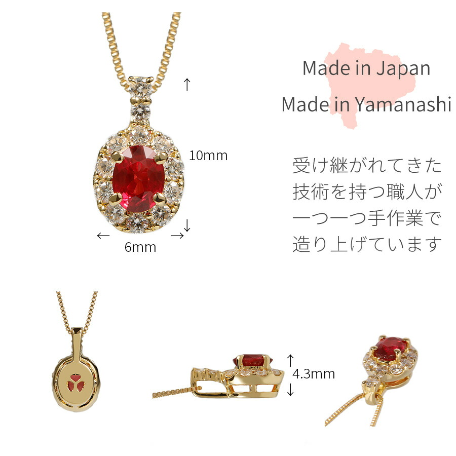 楽天市場】【鑑別書】 ルビー婚式 ルビー ダイヤモンド ネックレス 非