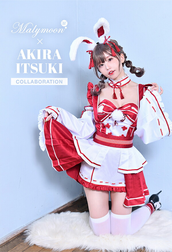 楽天市場】[正規品]【即納】【五木あきらコラボ】五木あきら あきら