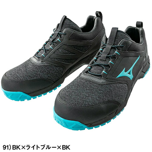 楽天市場】安全靴 ミズノ MIZUNO ALMIGHTY ES31L オールマイティ ES31L