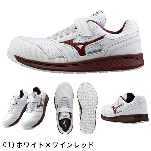 楽天市場】安全靴 ミズノ MIZUNO ALMIGHTY EU33L オールマイティ 2023