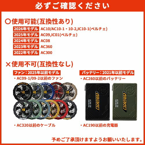 楽天市場】【即日出荷】バートル 空調作業服 2026 ファンバッテリー