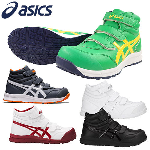 楽天市場】安全靴 ハイカット asics アシックス ウィンジョブCP302