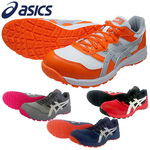 楽天市場】安全靴 asics アシックス WINJOB ウィンジョブ CP210
