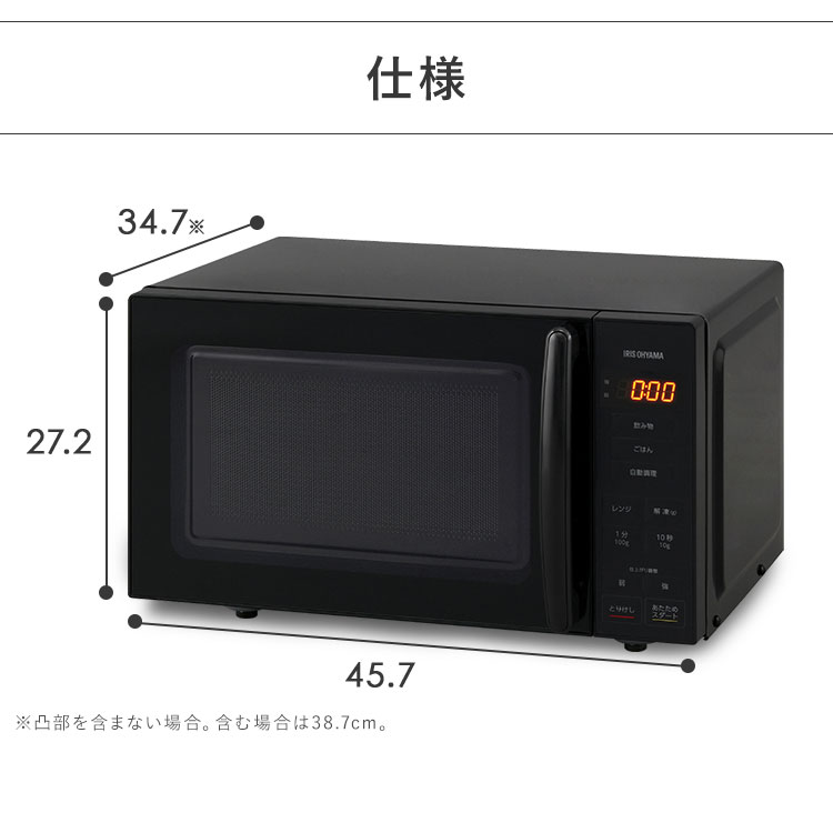 楽天市場】電子レンジ 18L アイリスオーヤマ送料無料 電子レンジ