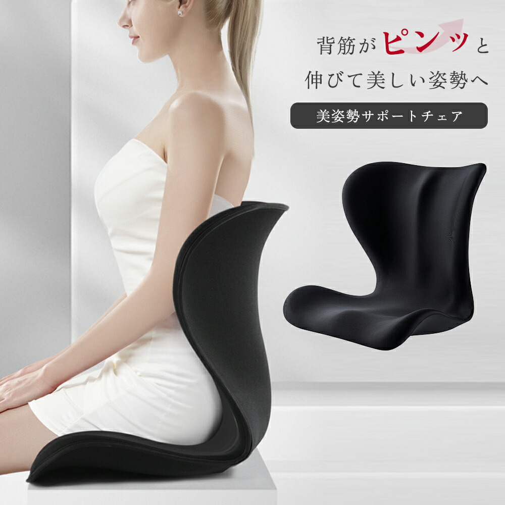 楽天市場】mtg 骨盤サポートチェア body make seat style(ボディメイク