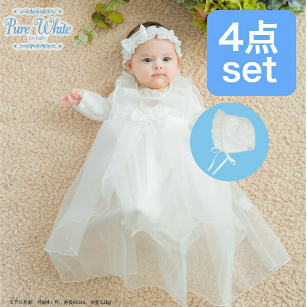 楽天市場】【4点☆帽子とヘアバンド付】【送料無料】お宮参り