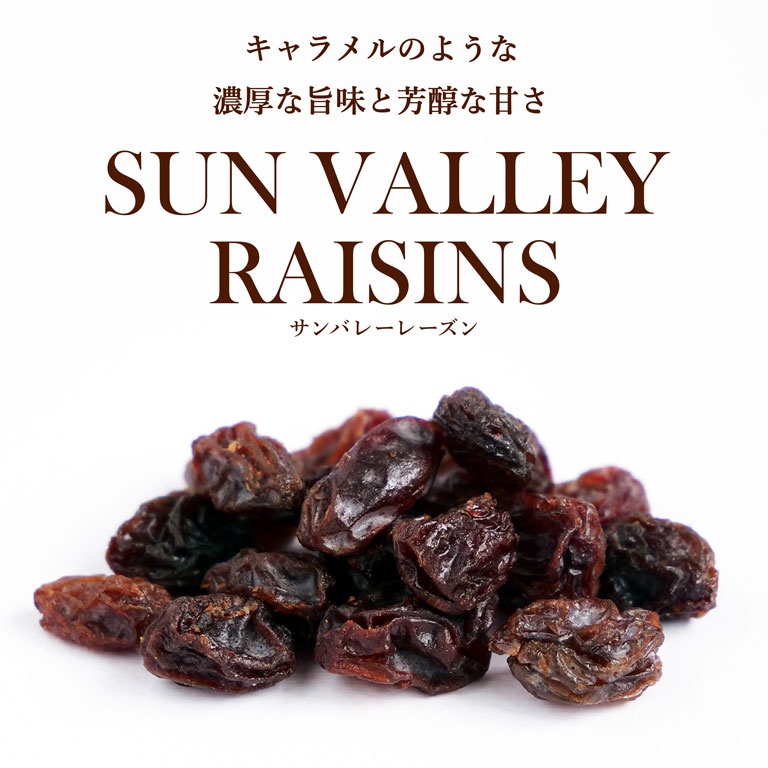 楽天市場】ママパン サンバレー カリフォルニアレーズン 400g オイル