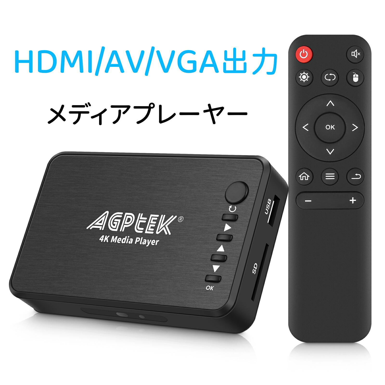 楽天市場】4Kメディアプレーヤー MP4プレーヤー マルチメディア
