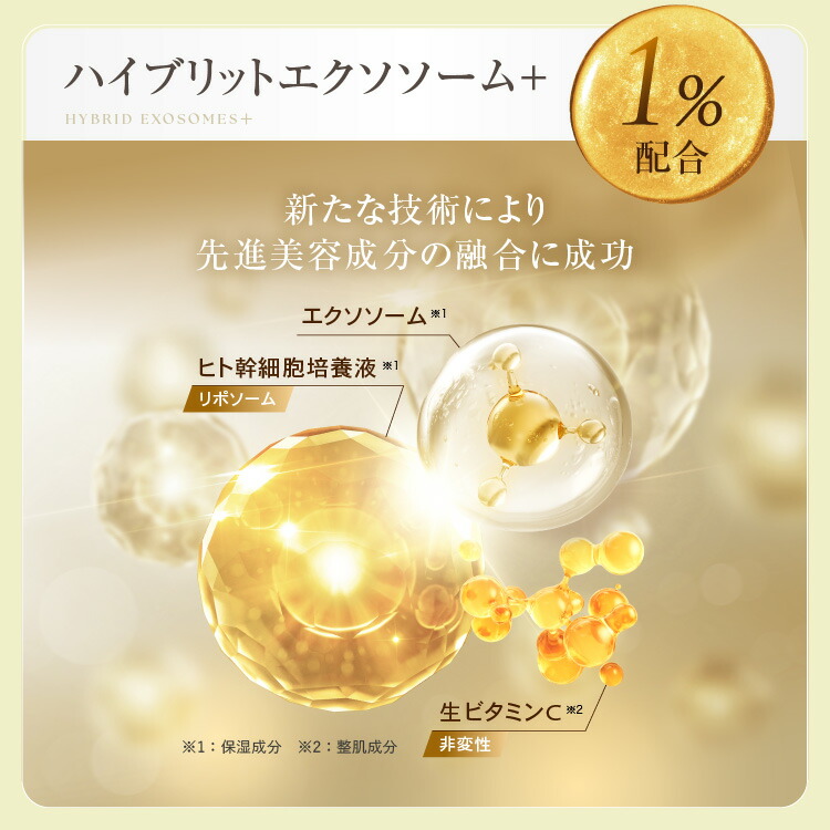 楽天市場】＼3/4 20時～ ☆20%OFF／ ananモテコスメ大賞受賞☆ ルミ